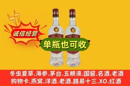 吐鲁番上门回收董酒